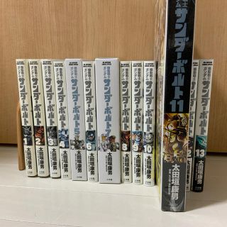 ショウガクカン(小学館)の機動戦士ガンダムサンダ－ボルト  1〜13巻セット(その他)