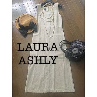 ローラアシュレイ(LAURA ASHLEY)の素敵❣️ローラアシュレイ　麻　ワンピース(ロングワンピース/マキシワンピース)