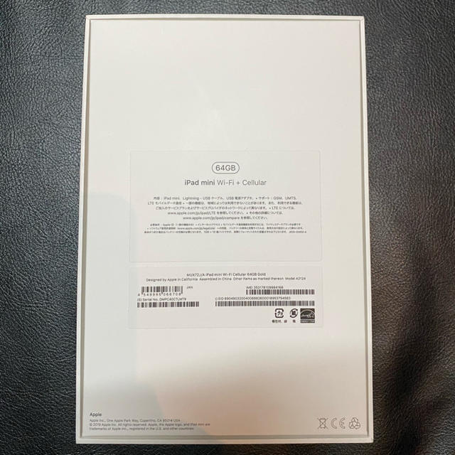 iPad mini 第5世代　64GB ゴールド 1