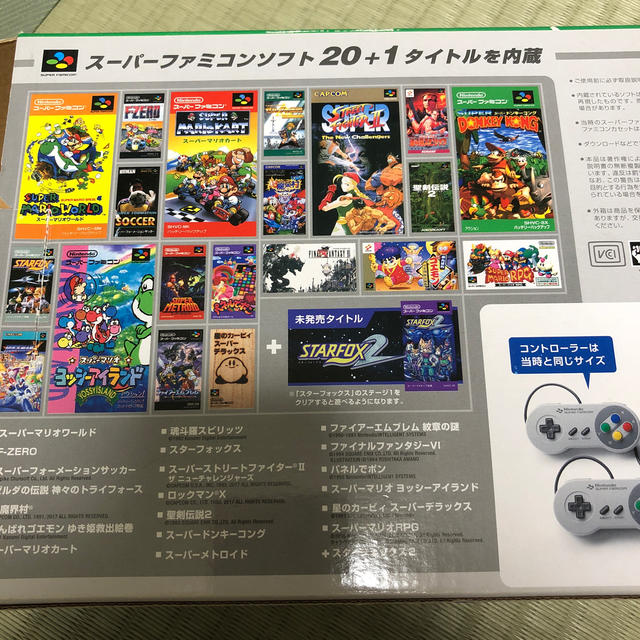 ニンテンドークラシックミニ　スーパーファミコン 1