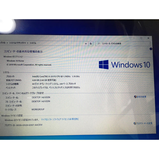 ノートPC Windows10 Core i5 4GBメモリ 128GB SSD