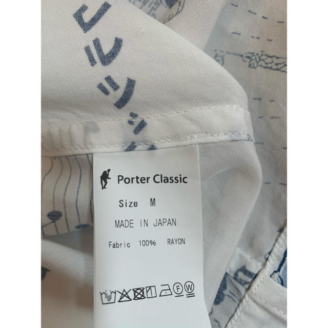 PorterClassic(ポータークラシック)- ALOHASHIRT -  メンズのトップス(シャツ)の商品写真