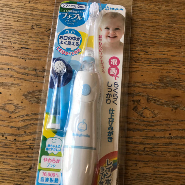 BabySmile RAINBOW教育用こども歯ブラシ＆替えブラシ2本入のセット