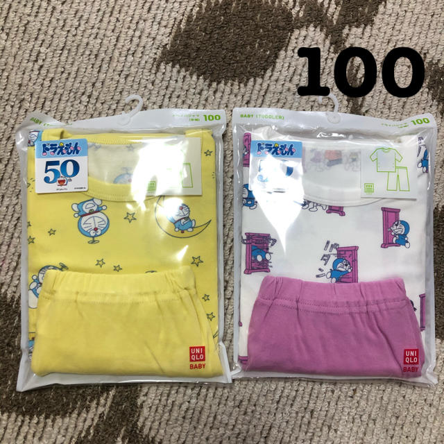 UNIQLO(ユニクロ)のcanaway様専用ページ キッズ/ベビー/マタニティのキッズ服男の子用(90cm~)(パジャマ)の商品写真