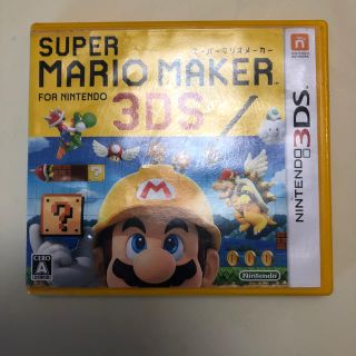 ニンテンドー3DS(ニンテンドー3DS)のスーパーマリオメーカー for ニンテンドー3DS 中古(携帯用ゲームソフト)