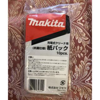 マキタ(Makita)のマキタ掃除機 紙パック(掃除機)