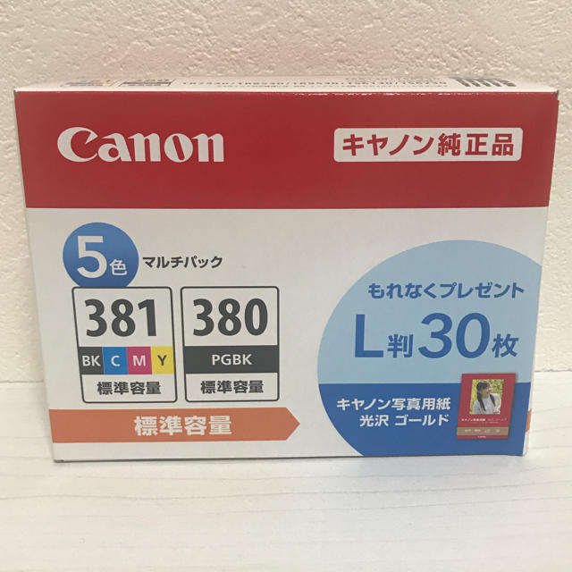 【Canon純正】インクカートリッジ　BCI-381+380/5MP