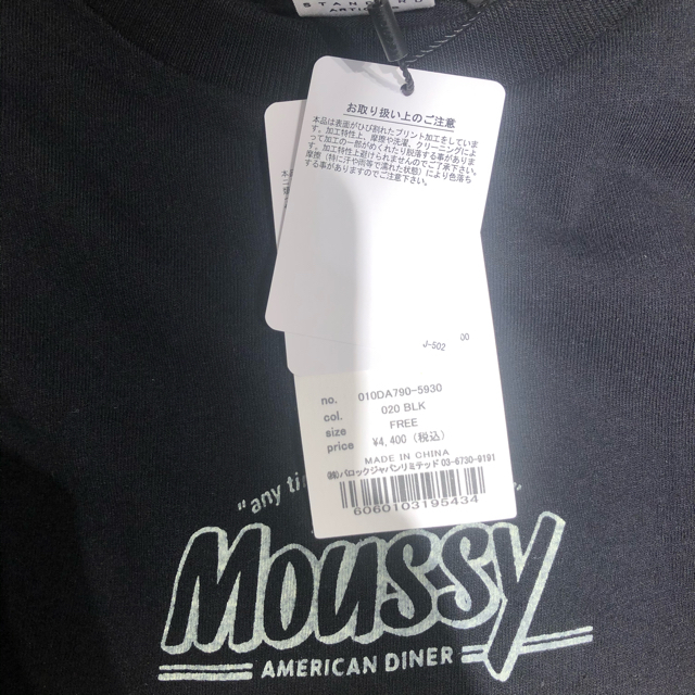 moussy(マウジー)の今季新作完売♡MOUSSY SOUVENIR DINER Tシャツ レディースのトップス(Tシャツ(半袖/袖なし))の商品写真