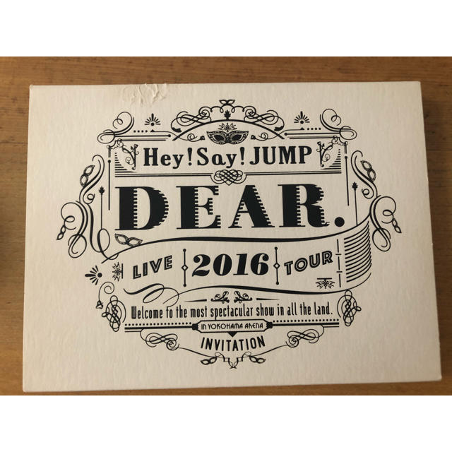 Hey! Say! JUMP(ヘイセイジャンプ)のHey！Say！JUMP　LIVE　TOUR　2016　DEAR．（初回限定盤） エンタメ/ホビーのDVD/ブルーレイ(ミュージック)の商品写真