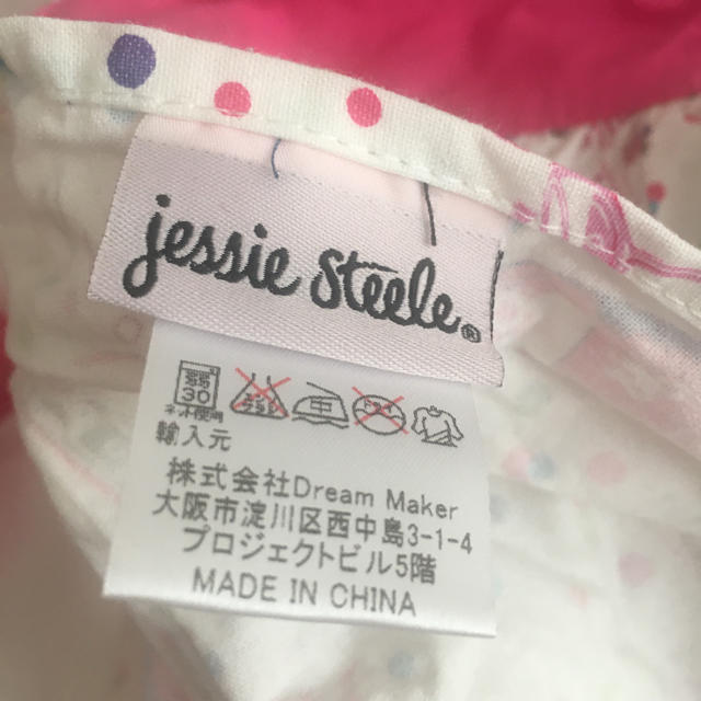 Jessie Steele(ジェシースティール)のエプロン インテリア/住まい/日用品のキッチン/食器(収納/キッチン雑貨)の商品写真