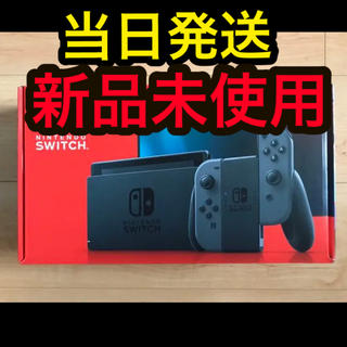 ニンテンドースイッチ(Nintendo Switch)の任天堂　switch  本体　グレー　新品未使用(家庭用ゲーム機本体)