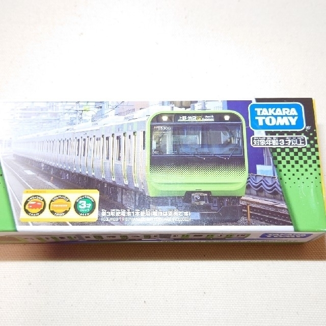 Takara Tomy(タカラトミー)のプラレール E235系 山手線 キッズ/ベビー/マタニティのおもちゃ(電車のおもちゃ/車)の商品写真