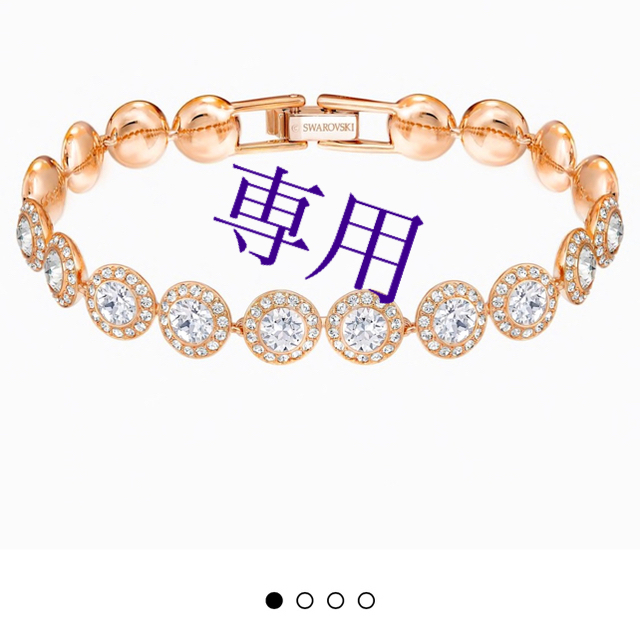 専用です。SWAROVSKI ブレスレット