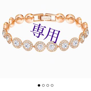 スワロフスキー(SWAROVSKI)の専用です。SWAROVSKI ブレスレット (ブレスレット/バングル)