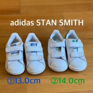 アディダス(adidas)のadidas STAN SMITH ベビーモデル 2足セット(スニーカー)