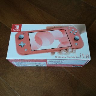 ニンテンドースイッチ(Nintendo Switch)のNintendo Switch NINTENDO SWITCH LITE コーラ(家庭用ゲーム機本体)