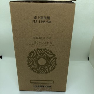 コイズミ(KOIZUMI)の新品未使用 KOIZUMI 卓上扇風機 ホワイト(扇風機)