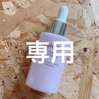アスハダ　パーフェクトクリアエッセンス(美容液)