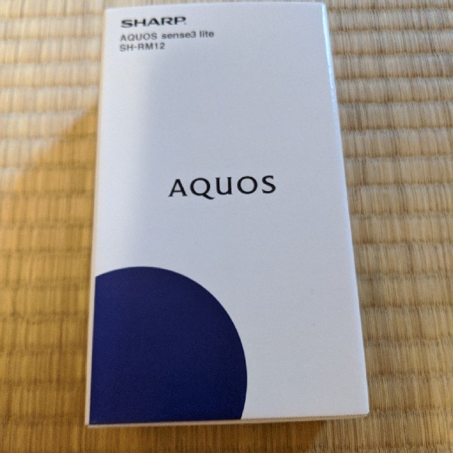 AQUOS(アクオス)のAQUOS sense3 lite　ブラック　新品 スマホ/家電/カメラのスマートフォン/携帯電話(スマートフォン本体)の商品写真