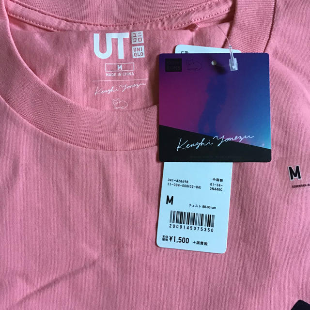 UNIQLO(ユニクロ)のユニクロ UT Tシャツ Mサイズ ピンク ネコ 米津玄師 グラフィックTシャツ メンズのトップス(Tシャツ/カットソー(半袖/袖なし))の商品写真