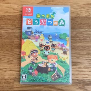 ニンテンドースイッチ(Nintendo Switch)のあつまれ どうぶつの森 Nintendo Switch ニンテンドー スイッチ(家庭用ゲームソフト)