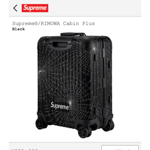 Supreme(シュプリーム)のsupreme RIMOWA コラボキャリーケース レディースのバッグ(スーツケース/キャリーバッグ)の商品写真