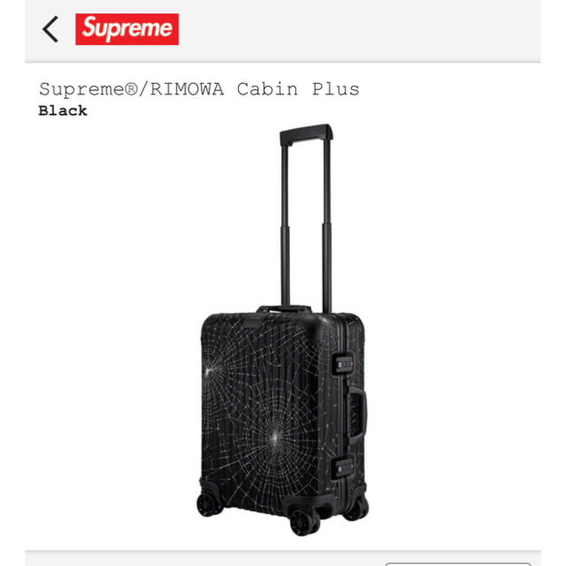 Supreme(シュプリーム)のsupreme RIMOWA コラボキャリーケース レディースのバッグ(スーツケース/キャリーバッグ)の商品写真