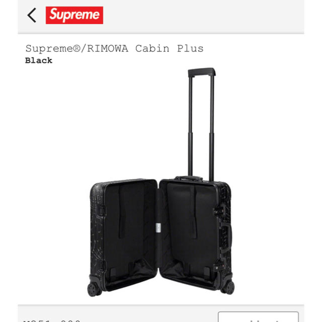 Supreme(シュプリーム)のsupreme RIMOWA コラボキャリーケース レディースのバッグ(スーツケース/キャリーバッグ)の商品写真