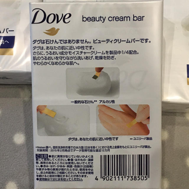 Unilever(ユニリーバ)のダヴ ビューティ クリーム バー ホワイト(2コ入×4) コスメ/美容のボディケア(ボディソープ/石鹸)の商品写真