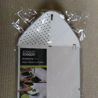 ジョセフジョセフ(Joseph Joseph)のジョセフジョセフ JosephJoseph 水切りまな板(調理道具/製菓道具)