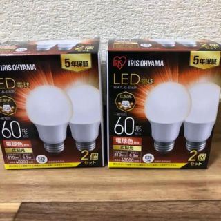 アイリスオーヤマ(アイリスオーヤマ)のアイリスオーヤマ LED電球 電球色 4個set(蛍光灯/電球)