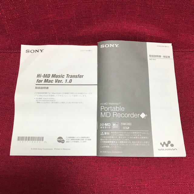 SONY(ソニー)のHi-MD Walkman Portable MD RecorderMZ-RH1 スマホ/家電/カメラのオーディオ機器(ポータブルプレーヤー)の商品写真