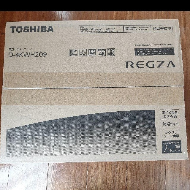 【未使用品】TOSHIBA REGZA HDDレコーダー