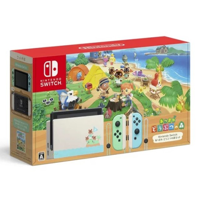 【新品】あつ森 Switch 同梱版