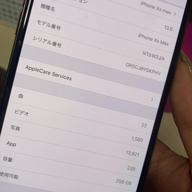 Apple(アップル)のiPhone XS MAX  au 256GB   スマホ/家電/カメラのスマートフォン/携帯電話(スマートフォン本体)の商品写真