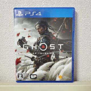 プレイステーション4(PlayStation4)のGhost of Tsushima（ゴースト・オブ・ツシマ） PS4(家庭用ゲームソフト)