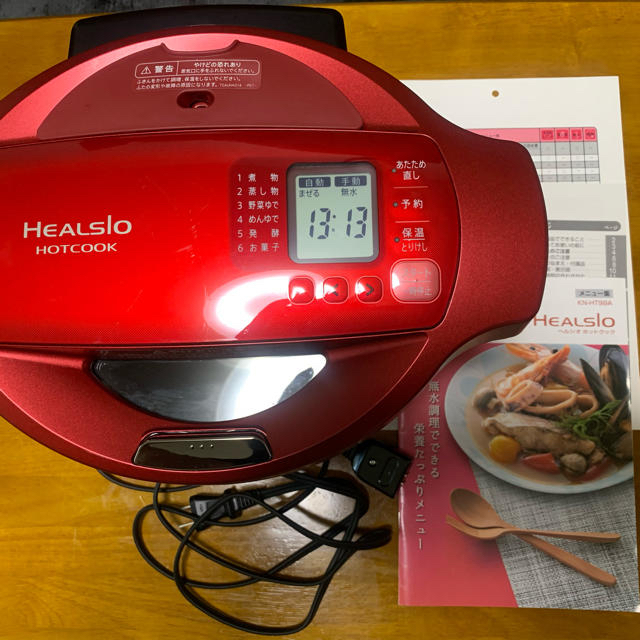 ヘルシオホットクック ヘルシオホットクック