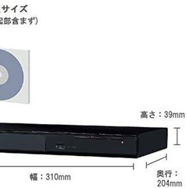 Panasonic DVDプレーヤー(再生専用) スマホ/家電/カメラのテレビ/映像機器(DVDプレーヤー)の商品写真