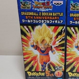 ドラゴンボール(ドラゴンボール)の新品 未開封 ドラゴンボール ワーコレ 孫悟空(アニメ/ゲーム)