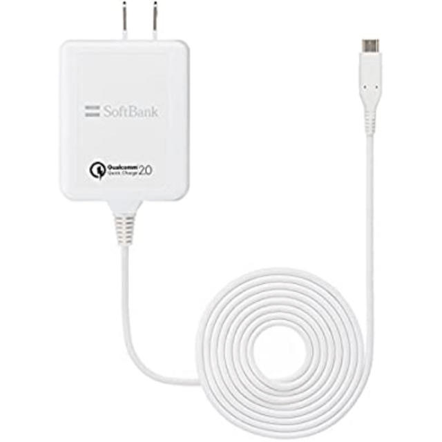 Softbank(ソフトバンク)の急速充電器　USB microB スマホ/家電/カメラのスマートフォン/携帯電話(バッテリー/充電器)の商品写真