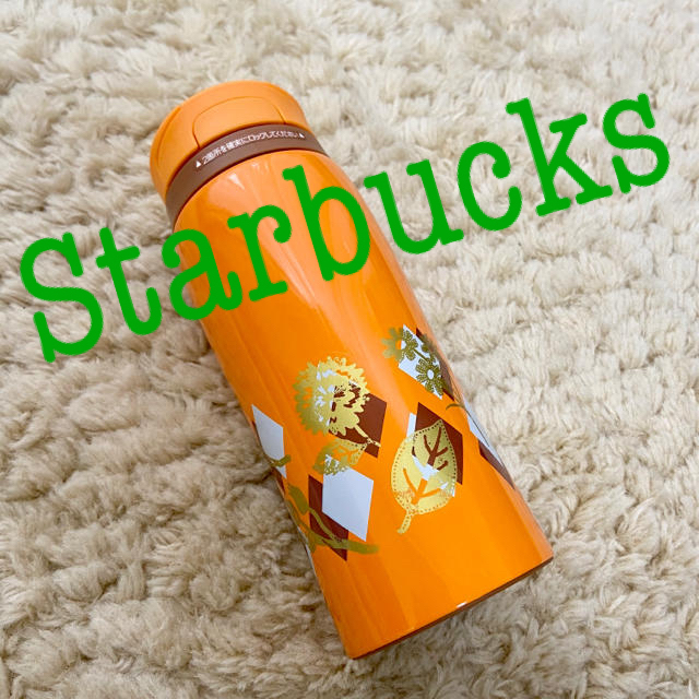 Starbucks Coffee(スターバックスコーヒー)のスタバ★ステンレスボトル インテリア/住まい/日用品のキッチン/食器(タンブラー)の商品写真