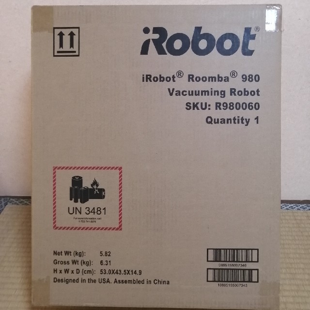 ルンバ980 Roomba iRobot ロボット掃除機