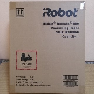 ルンバ980 Roomba iRobot ロボット掃除機(掃除機)