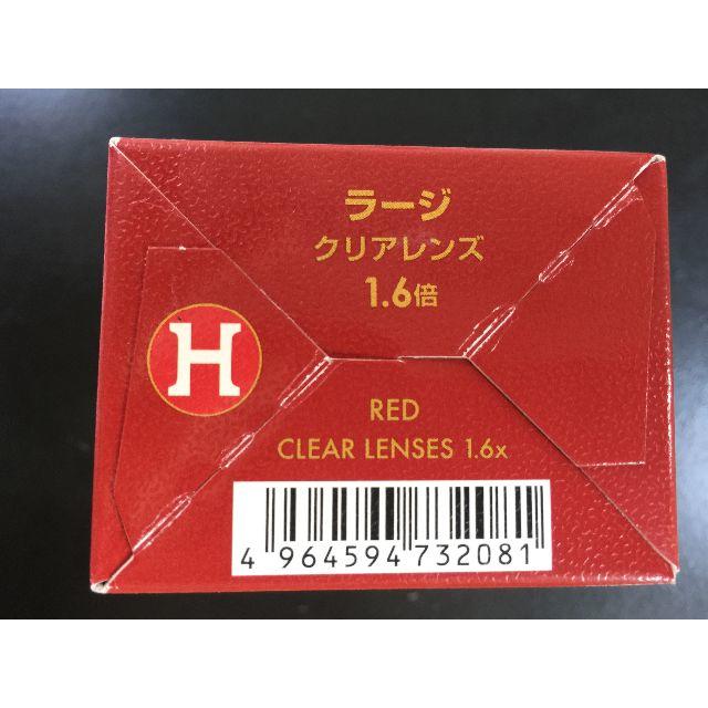 ハズキルーペ　1.6倍　赤ラージタイプ　ブルーライト35％カット　クリアレンズ　 インテリア/住まい/日用品の日用品/生活雑貨/旅行(その他)の商品写真