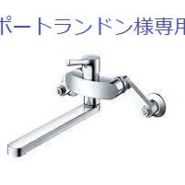 ポートランドン様専用:TOTO TKS05311J 壁付シングル混合栓 4台 2022年