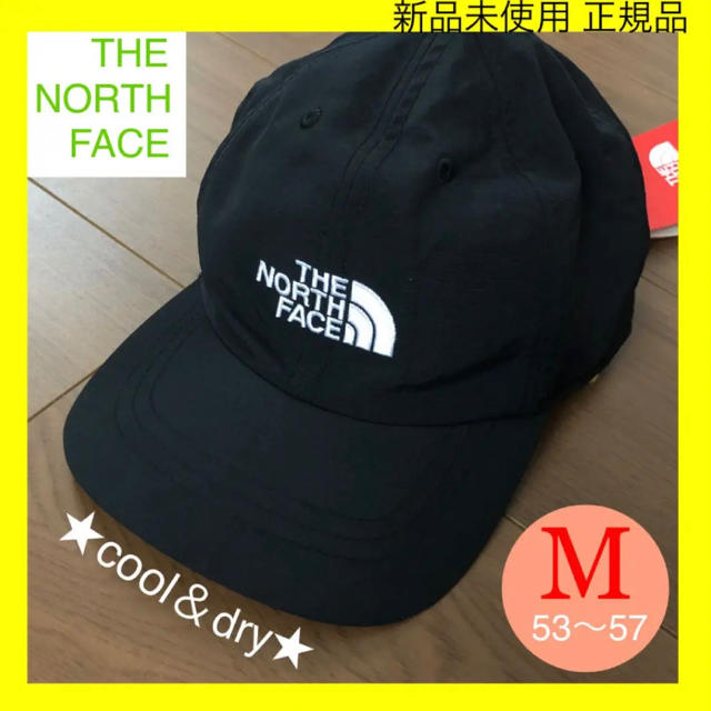 THE NORTH FACE(ザノースフェイス)のノースフェイス キッズ 子ども　キャップ 帽子　ブラック 黒 M キッズ/ベビー/マタニティのこども用ファッション小物(帽子)の商品写真