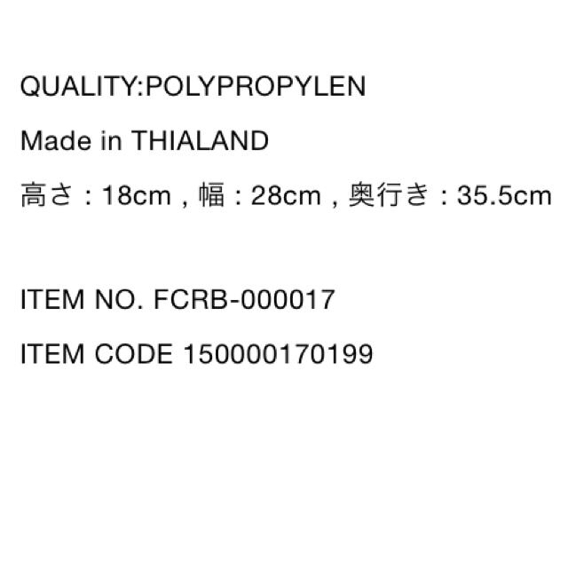 FCRB TOWER BOX タワーボックス FCRB TOWER BOX タワーボックス