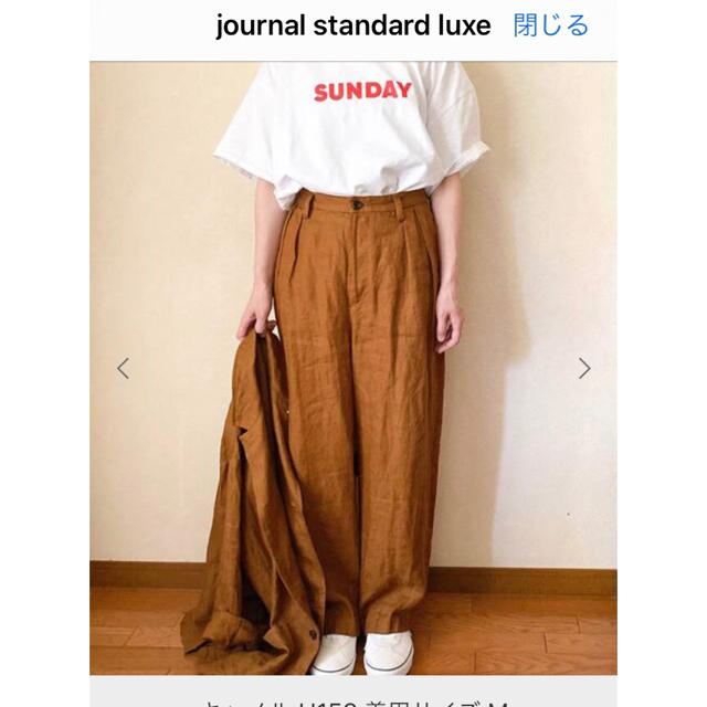 JOURNAL STANDARD(ジャーナルスタンダード)のmihoさま専用　jounal standard luxe sunday完売品 レディースのパンツ(カジュアルパンツ)の商品写真