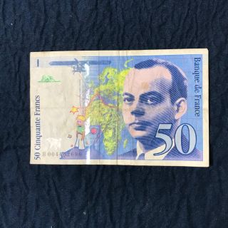 フランス フラン旧紙幣　50フラン(貨幣)