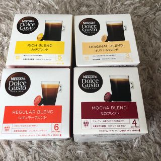 ネスレ(Nestle)のネスレ　ドルチェグストカプセル4箱(コーヒー)